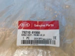 Петля крышки багажника Kia RIO 2011-2017 НОВАЯ