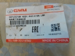 Дефлектор радиатора Haval 5514108XPW04A