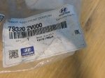 Петля двери передней правой верхняя Hyundai Kia