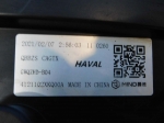 Фара левая Haval F7 2019-