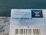 Уплотнитель водостока крыши UAZ-452 3303 