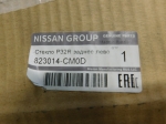 Стекло двери задней левой Nissan X-Trail 14-23