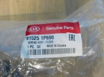 Проводка пола Kia Venga 11-19