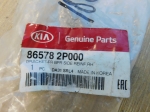 Кронштейн бампера правый Kia Sorento 09-20