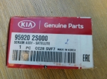 Датчик Air Bag Hyundai Kia