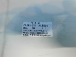 Фара левая Zhong Tong LCK6127H Compass 2013-
