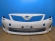 notify_thumb