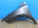 notify_thumb